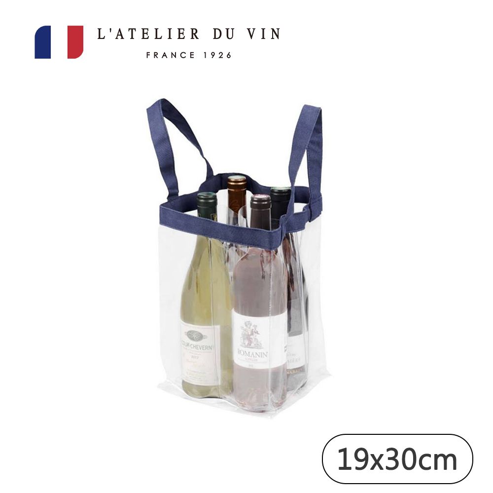 LDV 【LATELIER DU VIN】Soft隨身保冰袋-不含酒(法國百年歷史酒器品牌)