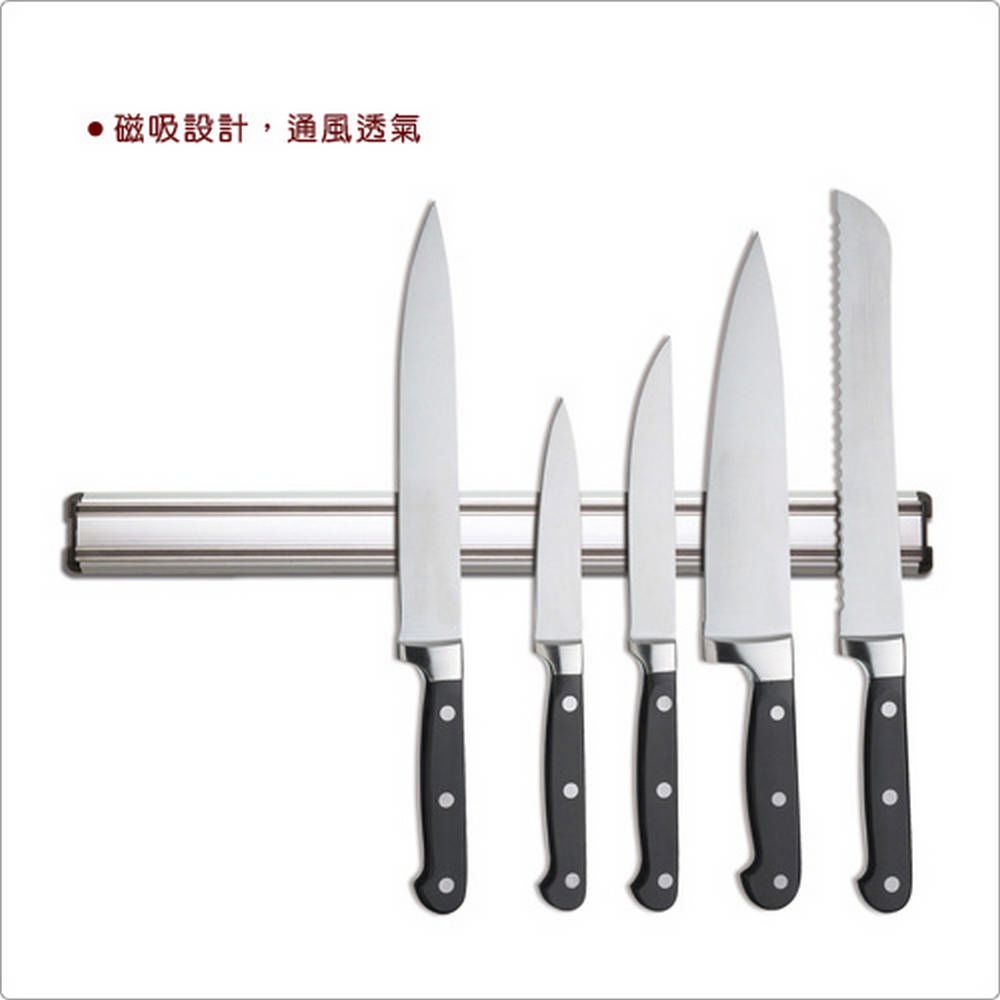 KitchenCraft 亮銀磁吸刀架(45cm) | 刀座 刀具收納