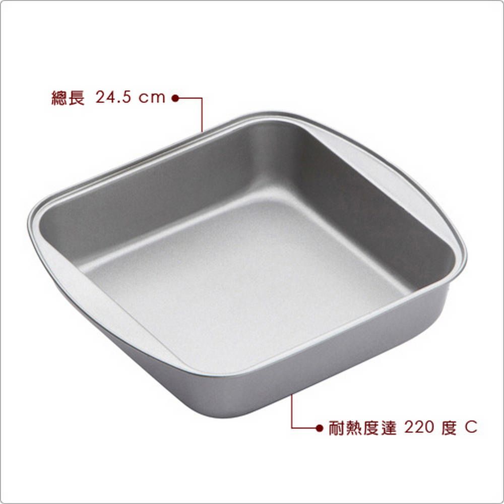 KitchenCraft 千層派正方模 | 點心烤模