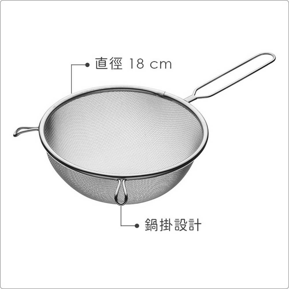 KitchenCraft 可勾掛濾網(18cm) | 廚房料理濾網 濾網勺 濾網杓