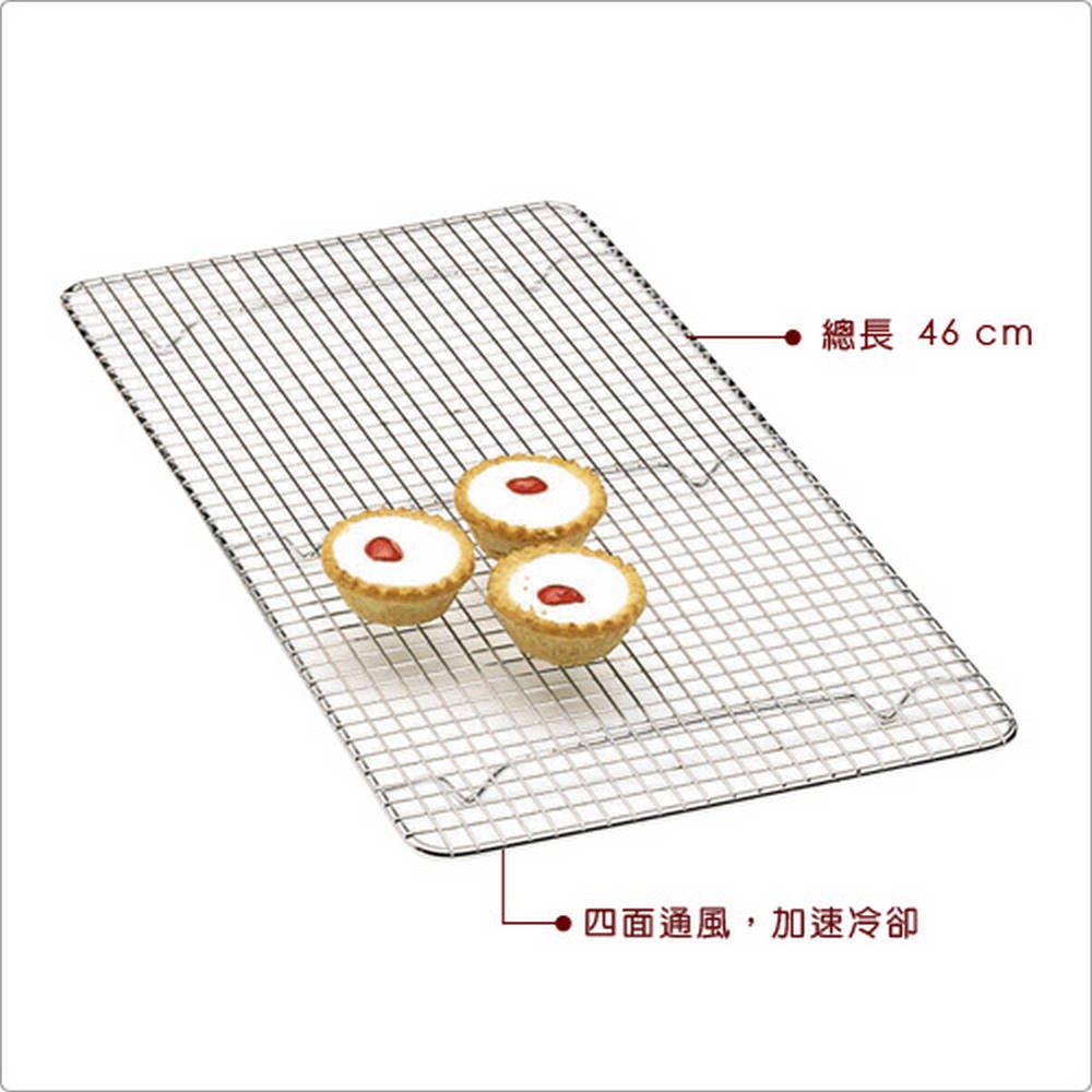 KitchenCraft 蛋糕散熱架(46cm) | 散熱架 烘焙料理 蛋糕點心置涼架