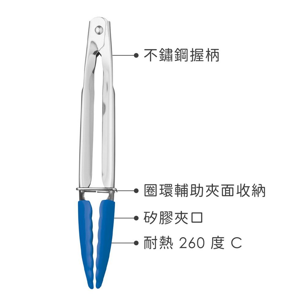 KitchenCraft 英國 迷你不沾餐夾(18cm) / 料理夾 分菜夾 食品夾 可機洗 洗碗機可洗