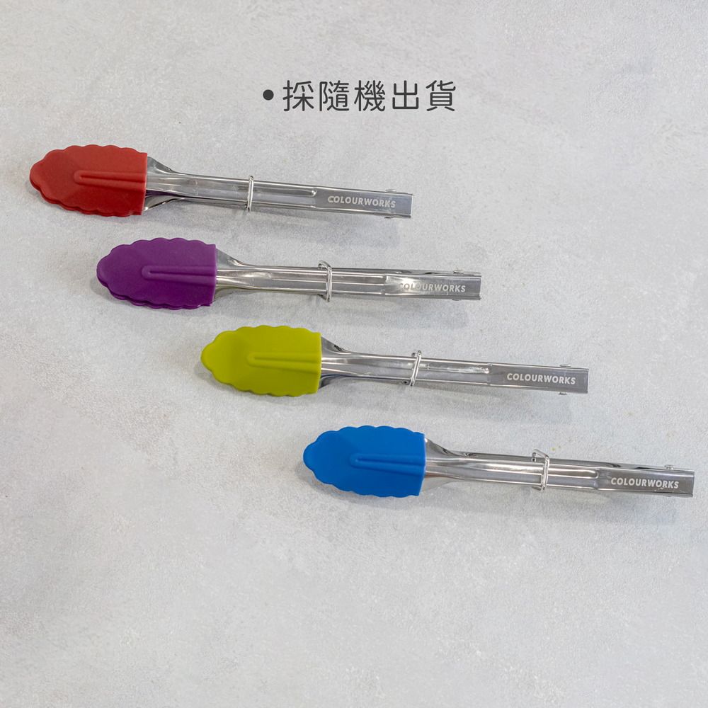 KitchenCraft 英國 迷你不沾餐夾(18cm) / 料理夾 分菜夾 食品夾 可機洗 洗碗機可洗