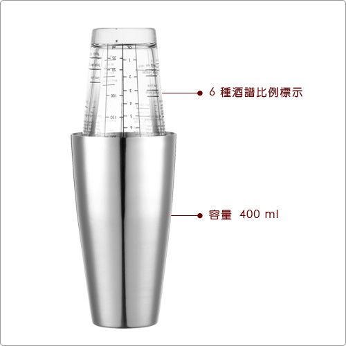 盃 盃台 酒器 杯器 杯 日式不鏽鋼雪克杯調酒器遙遙杯水壺雪克杯調酒杯飲料杯雪克杯手搖