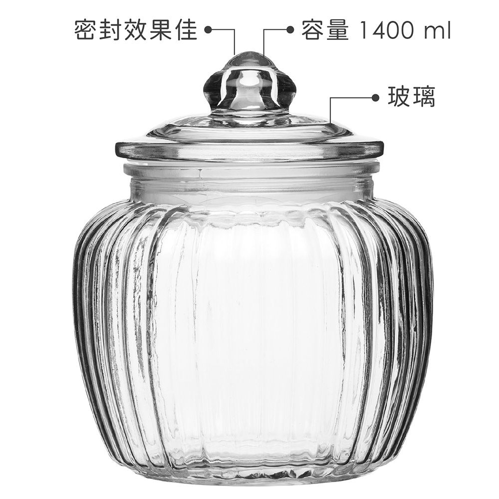 KitchenCraft 菊花紋復古密封玻璃罐(1400ml) | 保鮮罐 咖啡罐 收納罐 零食罐 儲物罐