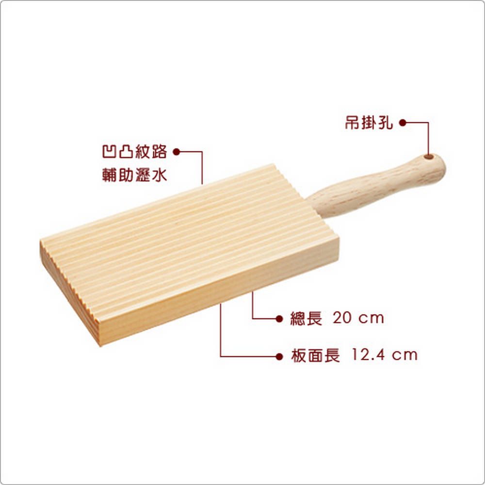 KitchenCraft 奶油壓紋板2入(20cm) | X