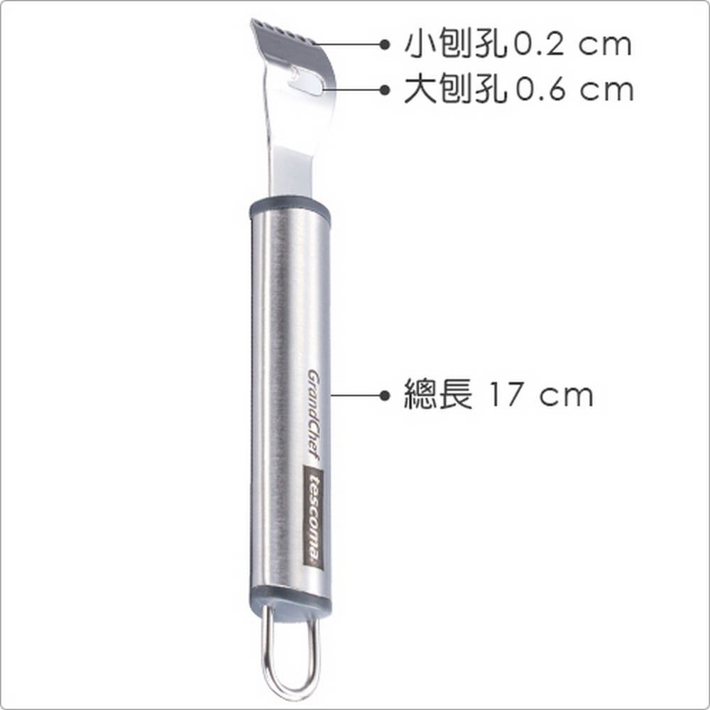 TESCOMA 圓柄檸檬刨絲器 | 檸檬刨刀 起司刨絲 輕鬆刮刨果皮成絲 刨絲刀 切絲器