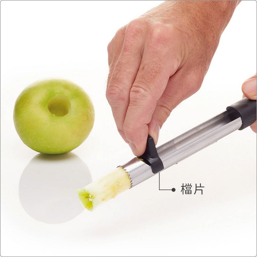 MASTER 好握蘋果削皮去核器 | 去核工具 去核器