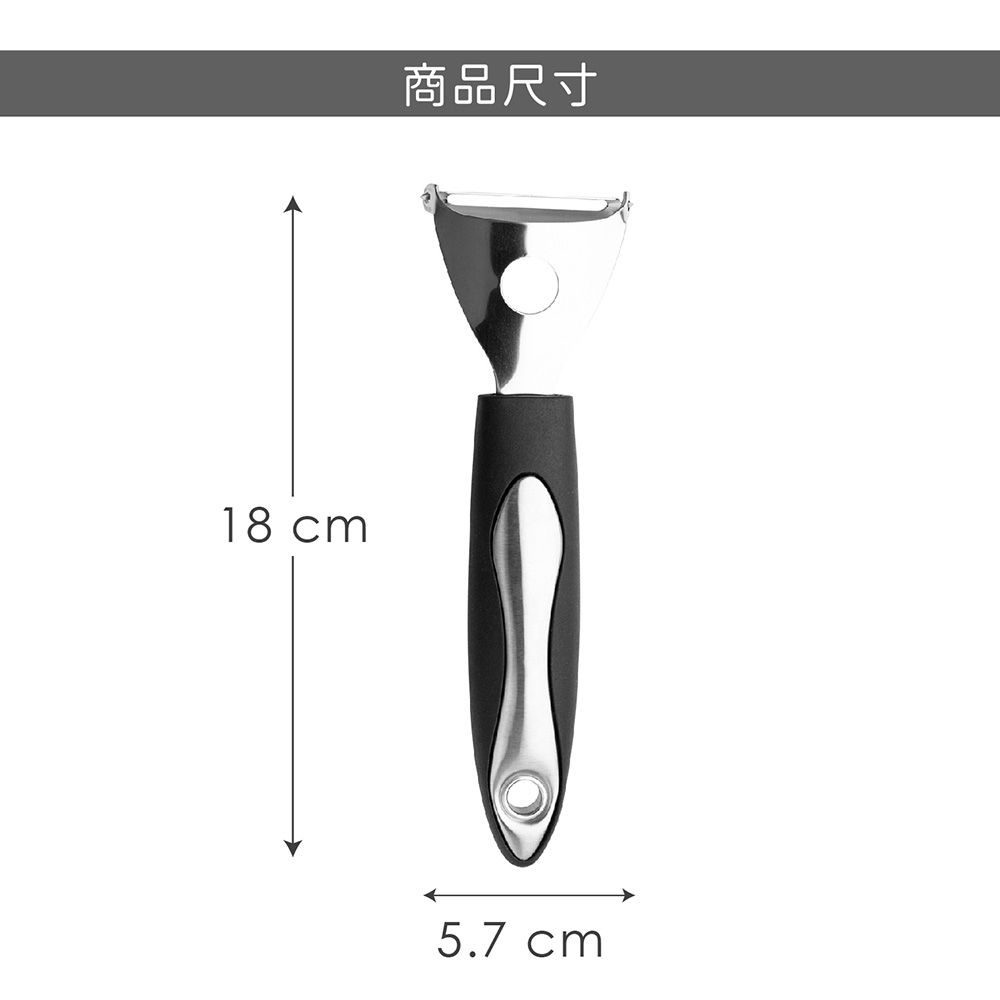 Taylors Eye Witness Professional Y型削皮刀(黑) | 水果蔬果刨皮刀 去皮刀 果皮削皮器