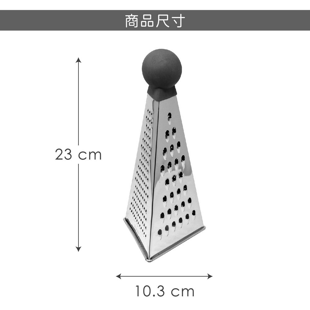 PEDRINI Gadget 3in1筒型起司檸檬刨刀 | 刨絲刀 切絲器