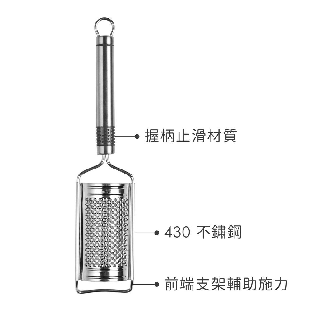 EXCELSA 起司檸檬刨刀(27.5cm) | 起司檸檬皮刨刀 乳酪刨屑 料理刨絲器 刨絲刀 切絲器