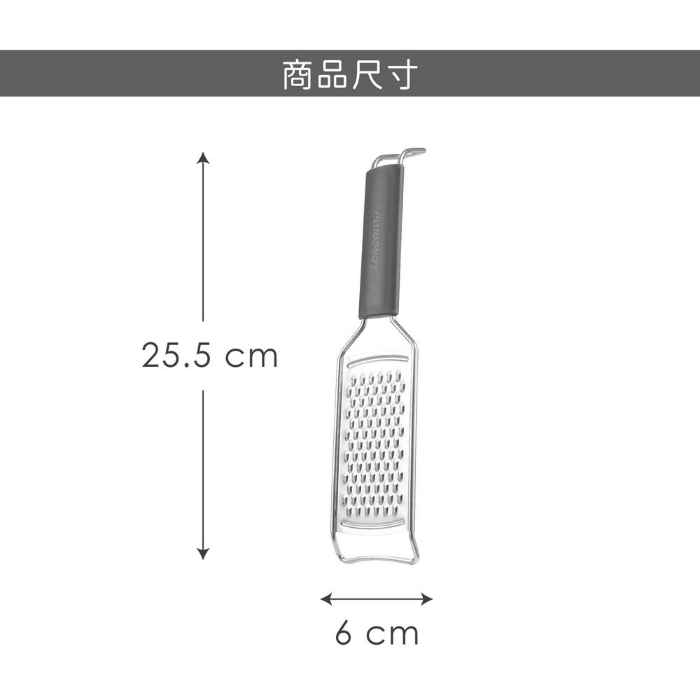 TESCOMA Grandchef起司檸檬刨刀(圓孔25.5cm) | 起司檸檬皮刨刀 乳酪刨屑 料理刨絲器 刨絲刀 切絲器