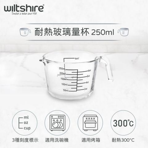 Wiltshire 澳洲 耐熱玻璃量杯 250ml