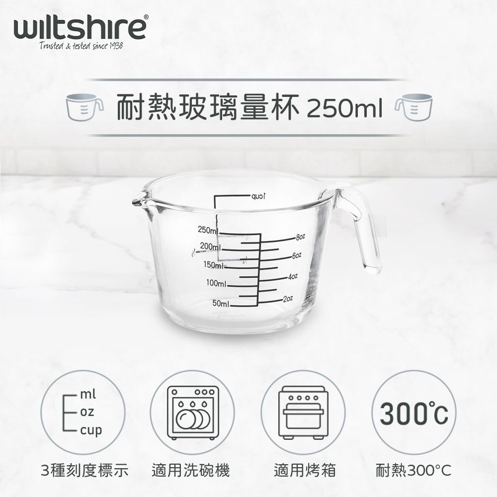 Wiltshire 澳洲 耐熱玻璃量杯 500ml