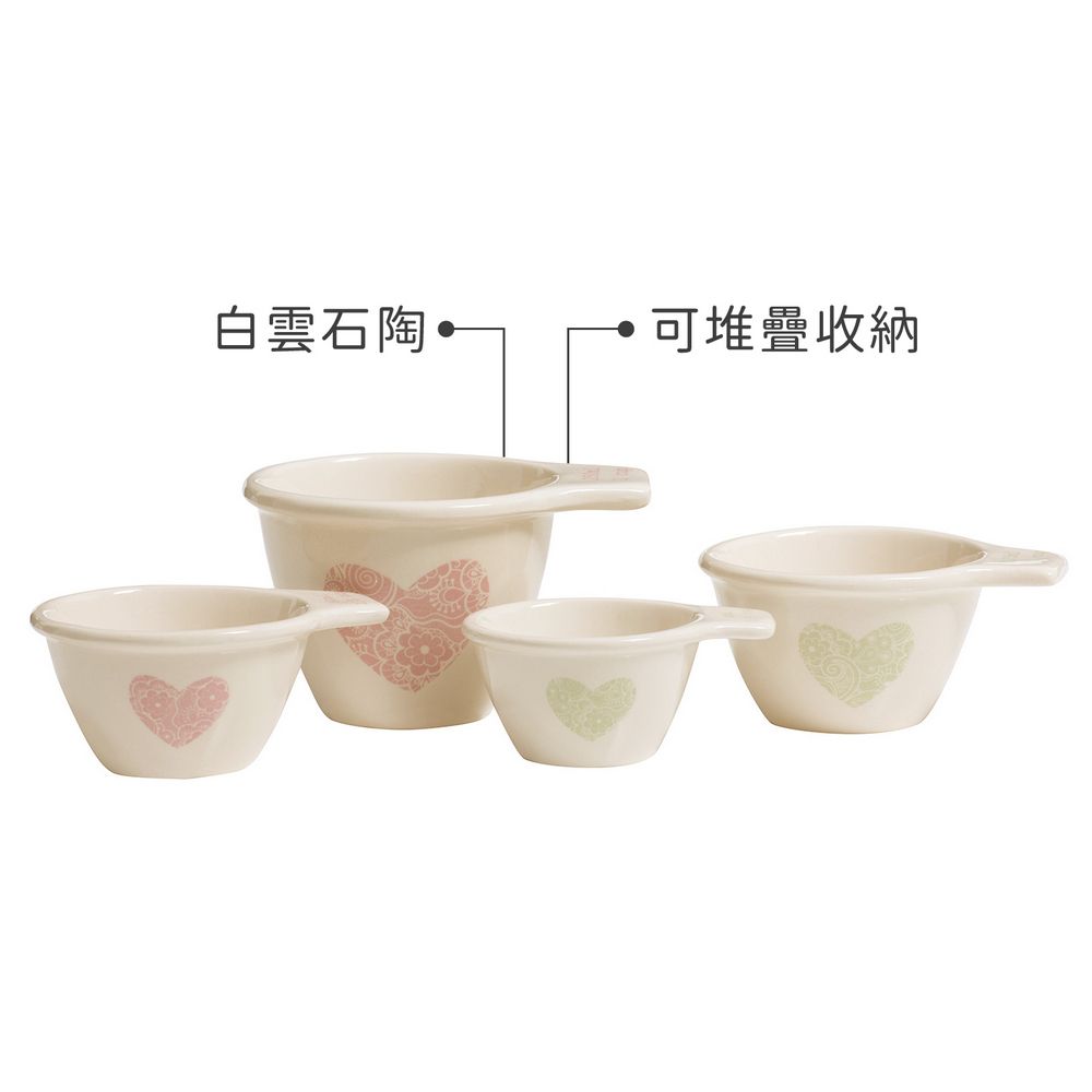Premier 調理碗4件(愛心) | 調理盆 醬料碗 調理皿