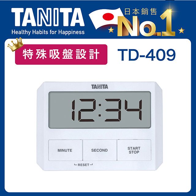 TANITA 電子計時器TD-409