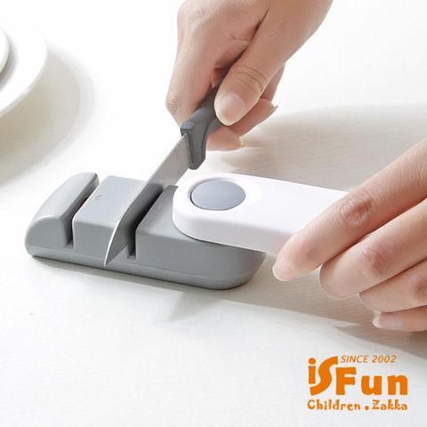 iSFun 餐廚幫手雙槽安全多功能磨刀石器