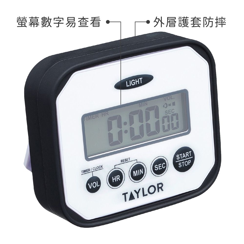 Taylor 泰勒 防潑磁吸電子計時器 | 廚房計時器