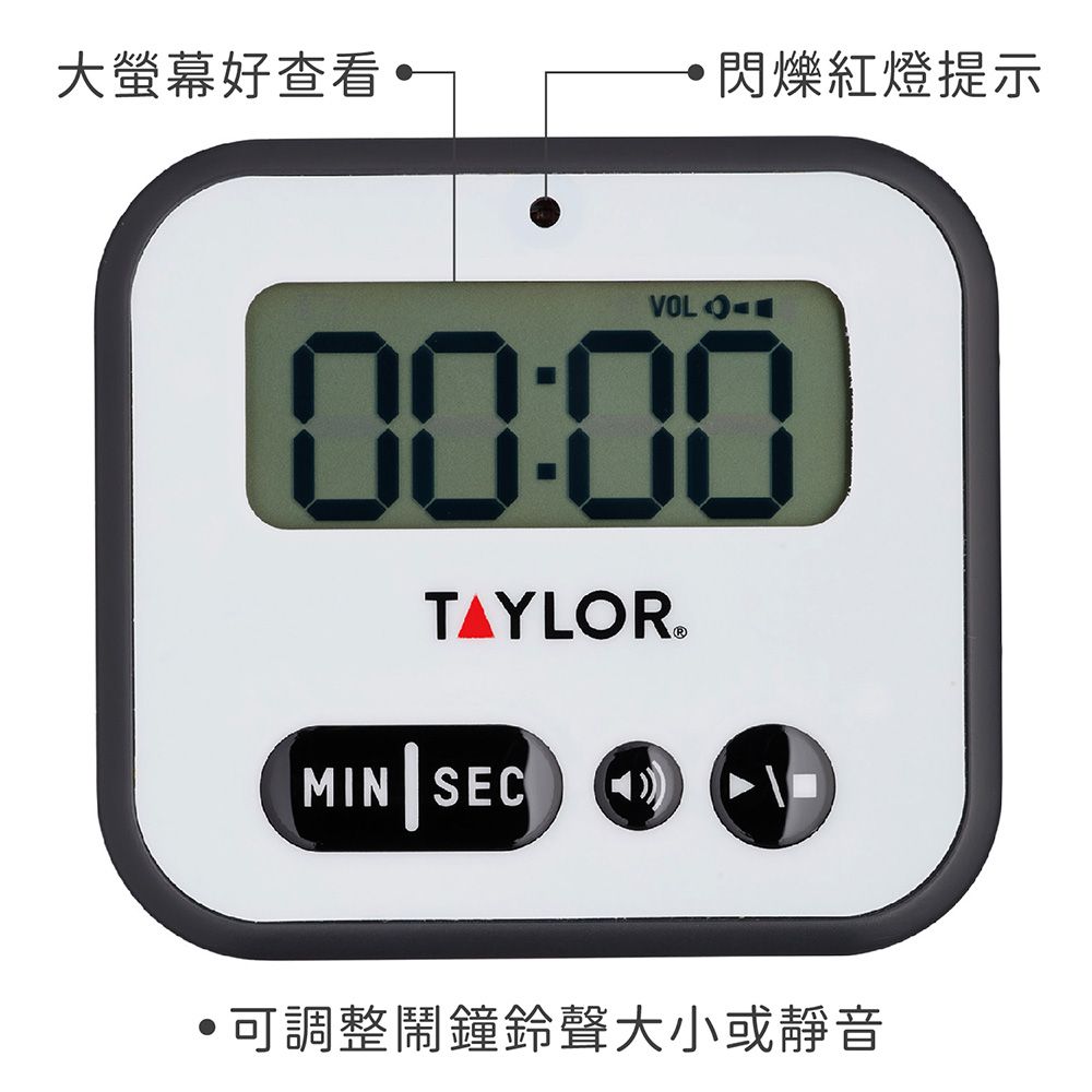 Taylor 泰勒 響亮磁吸電子計時器 | 廚房計時器