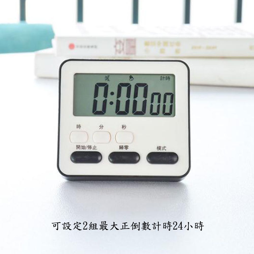 月陽 時鐘鬧鐘座掛磁吸大液晶電子式2組正倒數計時器定時器(ZK2206)