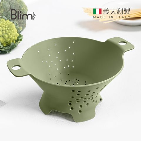 【義大利Blim Plus】COSMO 抗菌瀝水籃-多色可選