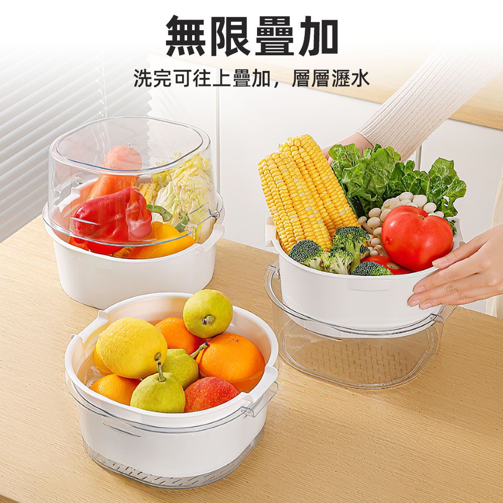 上手家居 雙層疊加洗菜籃(廚房用品/洗菜瀝水盆/洗菜盆/濾水籃/雙層瀝水籃)