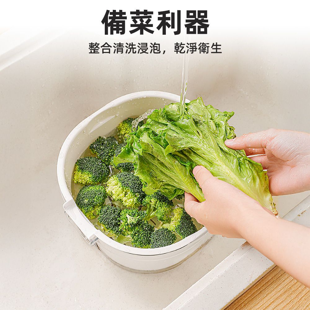 上手家居 雙層疊加洗菜籃(廚房用品/洗菜瀝水盆/洗菜盆/濾水籃/雙層瀝水籃)