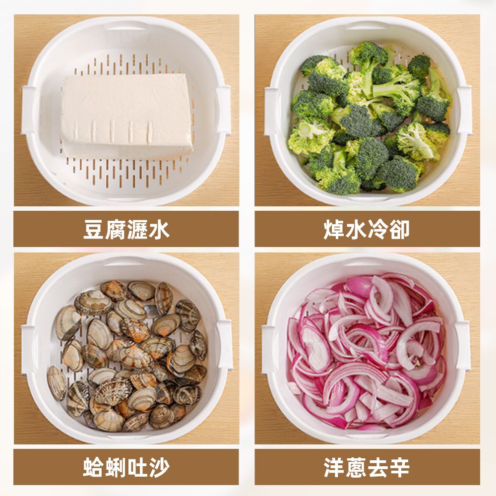 上手家居 雙層疊加洗菜籃(廚房用品/洗菜瀝水盆/洗菜盆/濾水籃/雙層瀝水籃)