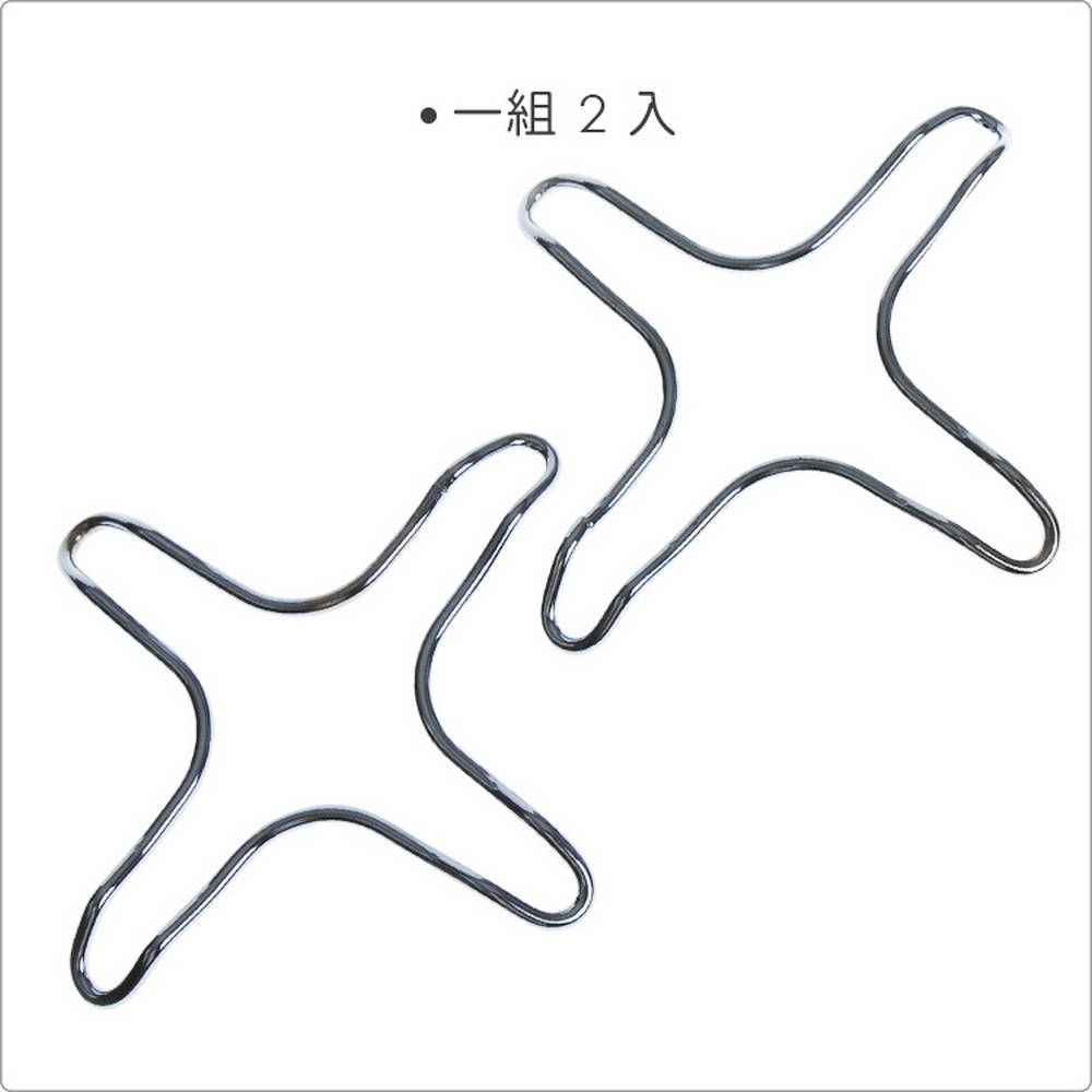 EXCELSA 瓦斯爐具輔助架2入(12.5cm)