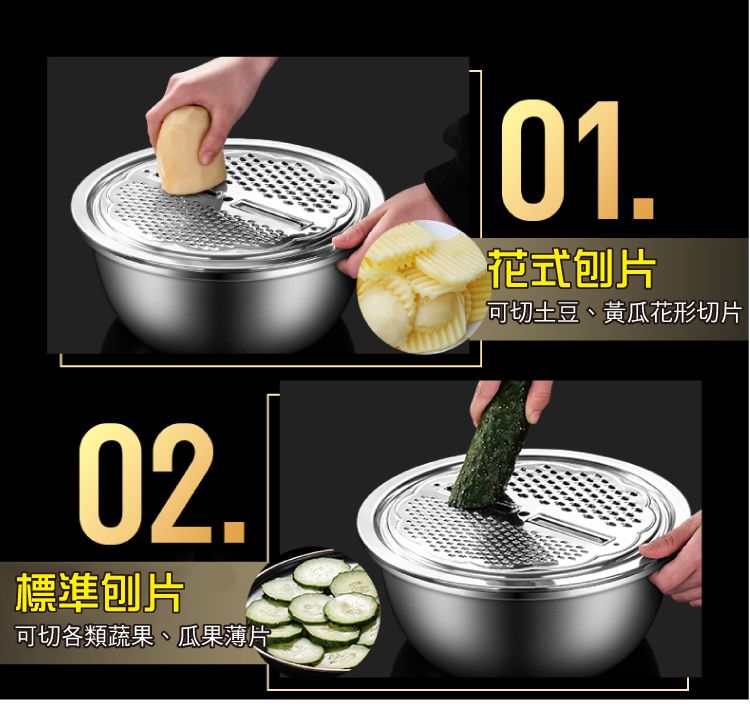 02.標準刨片可切各類蔬果、瓜果薄片01.花式刨片可切土豆、黃瓜花形切片