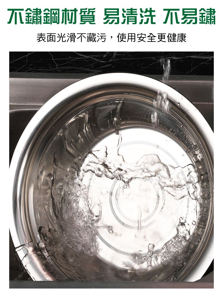 不鏽鋼材質 易清洗 不易鏽表面光滑不藏污,使用安全更健康