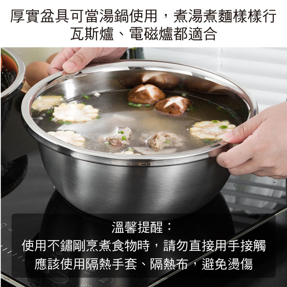 新錸家居 304不鏽鋼多功能瀝水籃料理盆3件組(28cm 加厚加大 瀝水盆 4合1刨絲刀 刨片器 洗菜 洗米 蔬果)