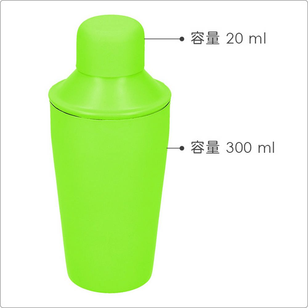 KitchenCraft 繽紛雪克杯(綠300ml) | 雞尾酒 搖酒杯 搖酒器 調酒器 調酒用具