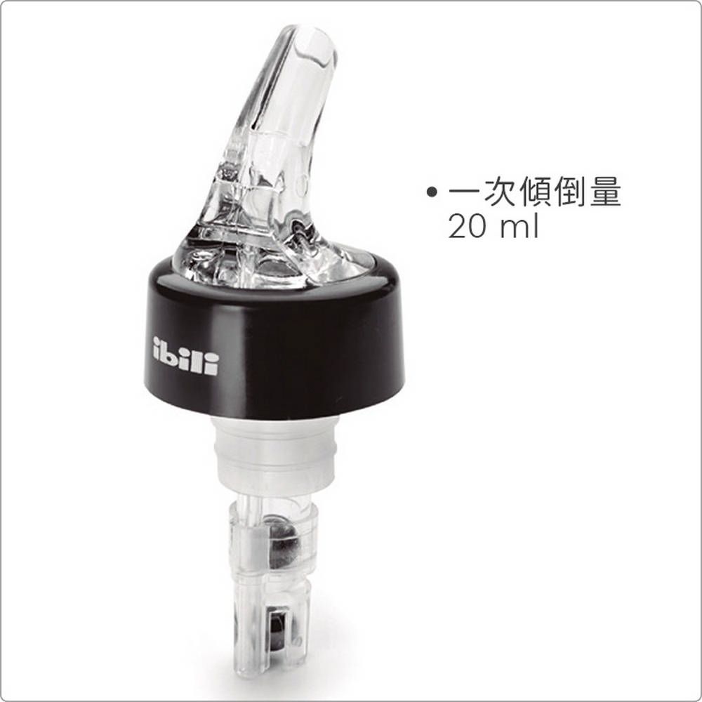 IBILI 花式調酒酒嘴(20ml) | 注酒器 倒酒器 調酒用具