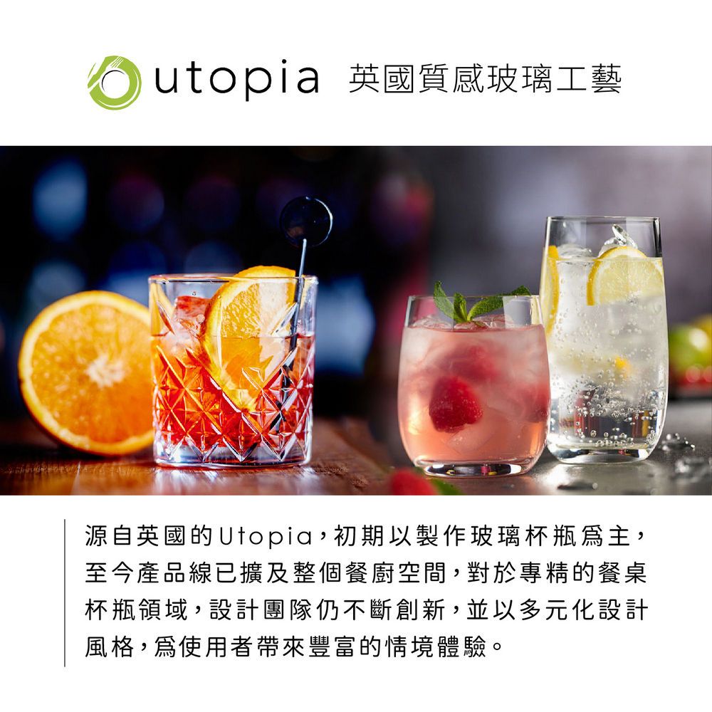 Utopia 平口醒酒瓶(1.25L) | 醒酒壺 分酒器