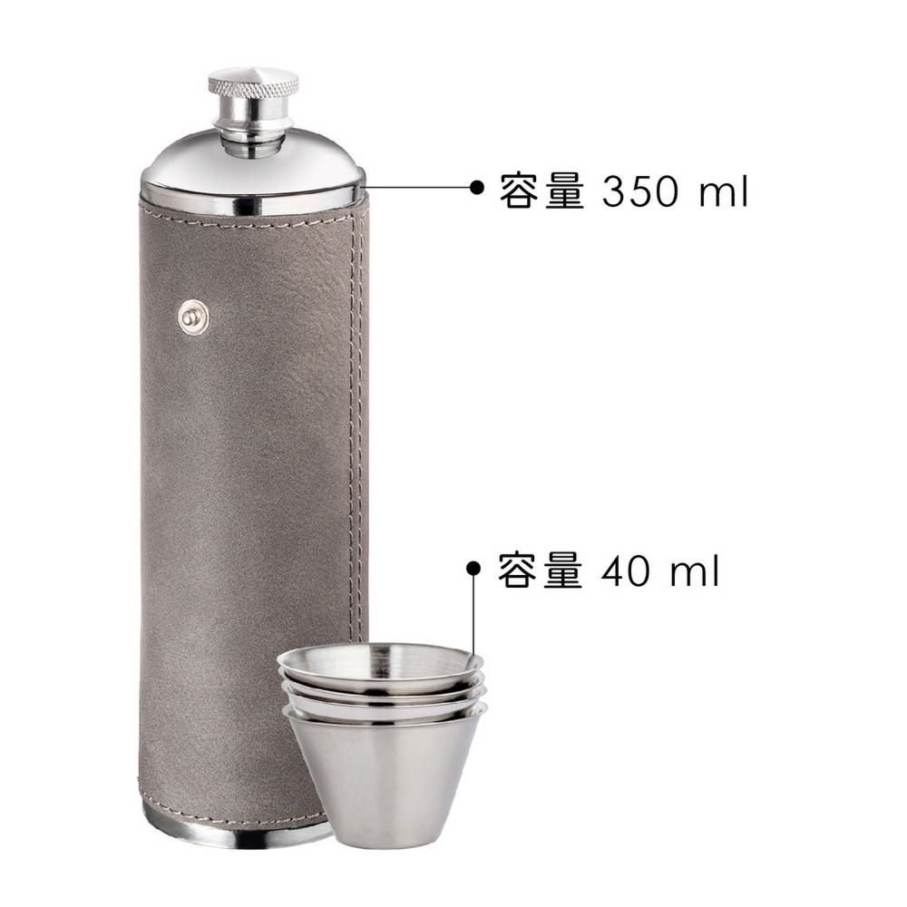 REFLECTS 酒杯4入+隨行酒壺(灰350ml) | 隨身酒瓶 攜帶酒壺