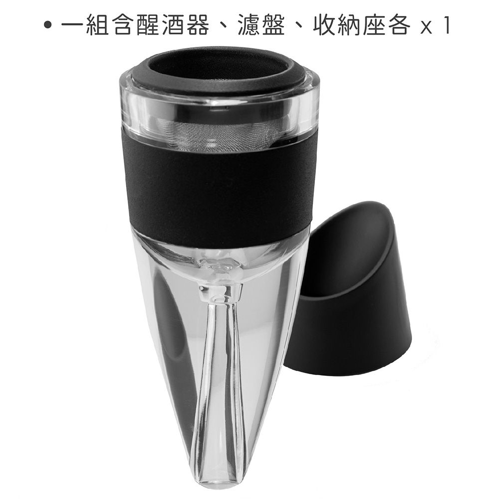 Taylors Eye Witness 《TaylorsEye》附座過濾醒酒器 | 紅酒醒酒