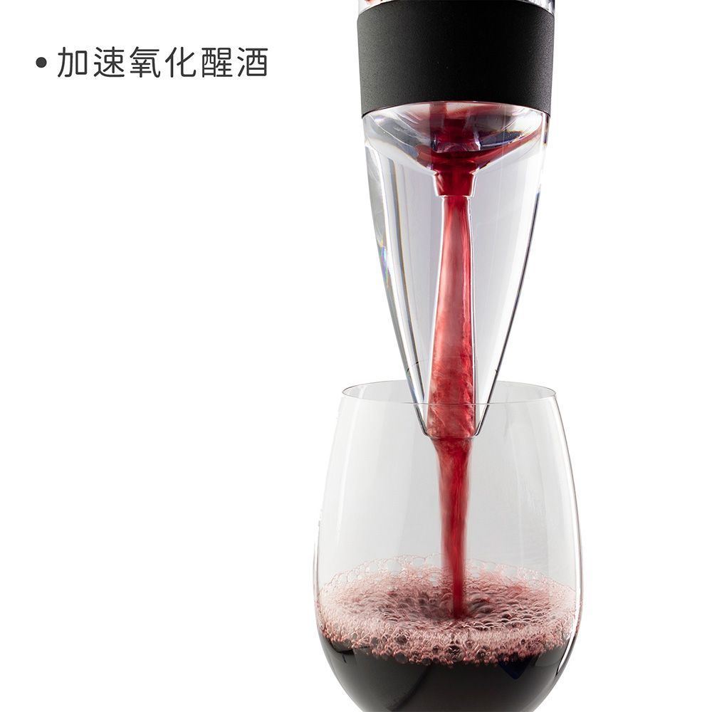 Taylors Eye Witness 《TaylorsEye》附座過濾醒酒器 | 紅酒醒酒