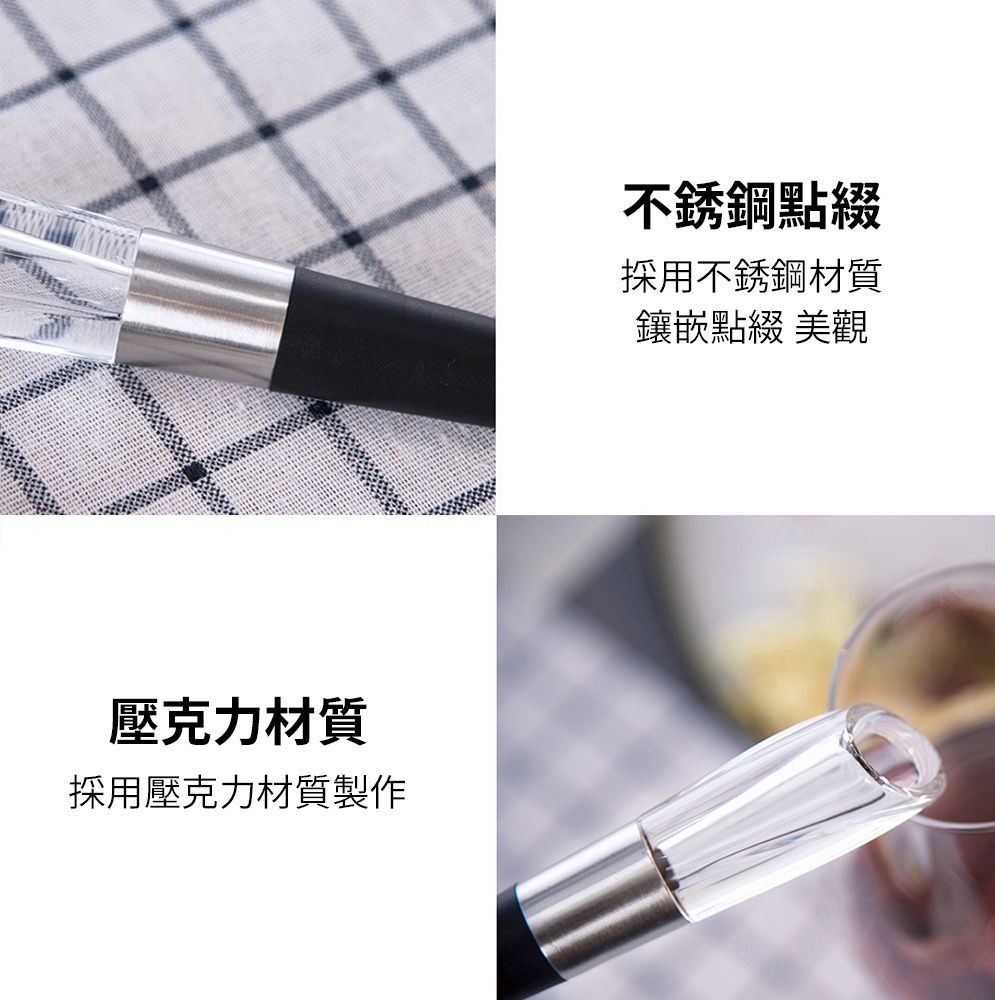 壓克力材質採用壓克力材質製作不銹鋼點綴採用不銹鋼材質鑲嵌點綴 美觀