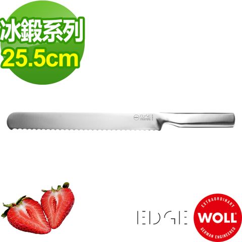 德國 WOLL 冰鍛不銹鋼25.5cm 麵包刀