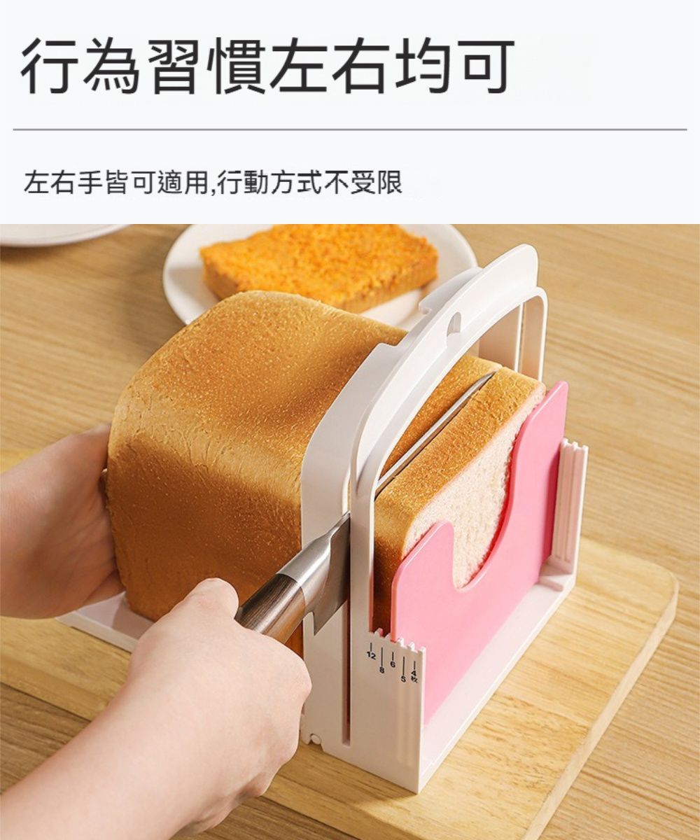 行為習慣左右均可左右手皆可適用,行動方式不受限