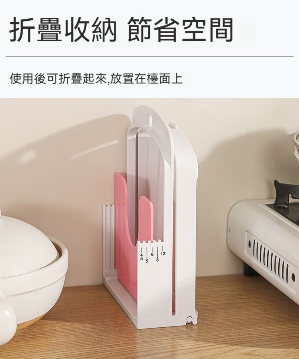 折疊收納 節省空間使用後可折疊起來,放置在檯面上
