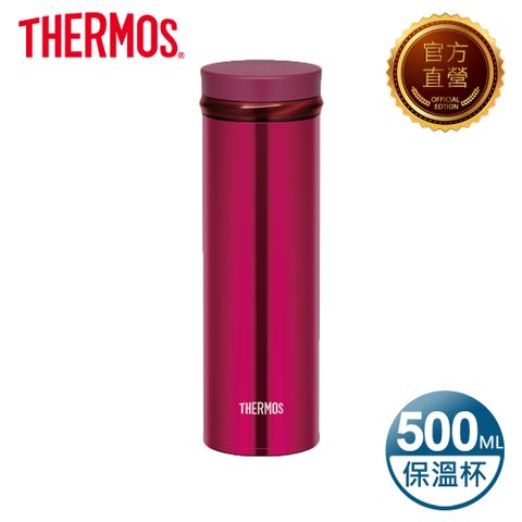 【THERMOS 膳魔師】不鏽鋼真空保溫杯500ml-酒紅色(JNO-500-BGD)