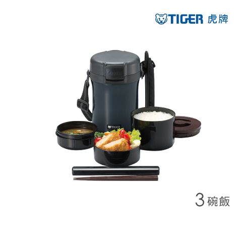 TIGER 虎牌 不鏽鋼保溫便當盒_3碗飯(LWU-A171)