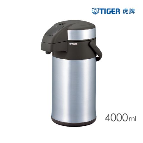 【TIGER虎牌】4.0L氣壓式不鏽鋼保溫保冷瓶(MAA-A402)