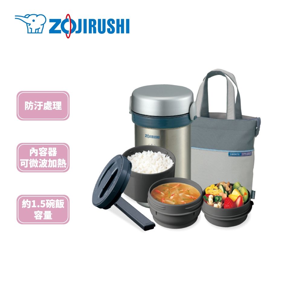 ZOJIRUSHI 象印 *1.5碗飯*不鏽鋼真空保溫便當盒附提袋SL-NC09