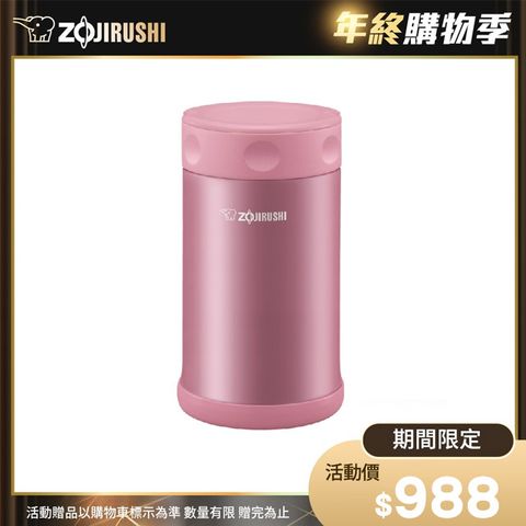 Zojirushi Stainless Steel Food Jar Shiny Pink 0.5L SW-EAE50PS 