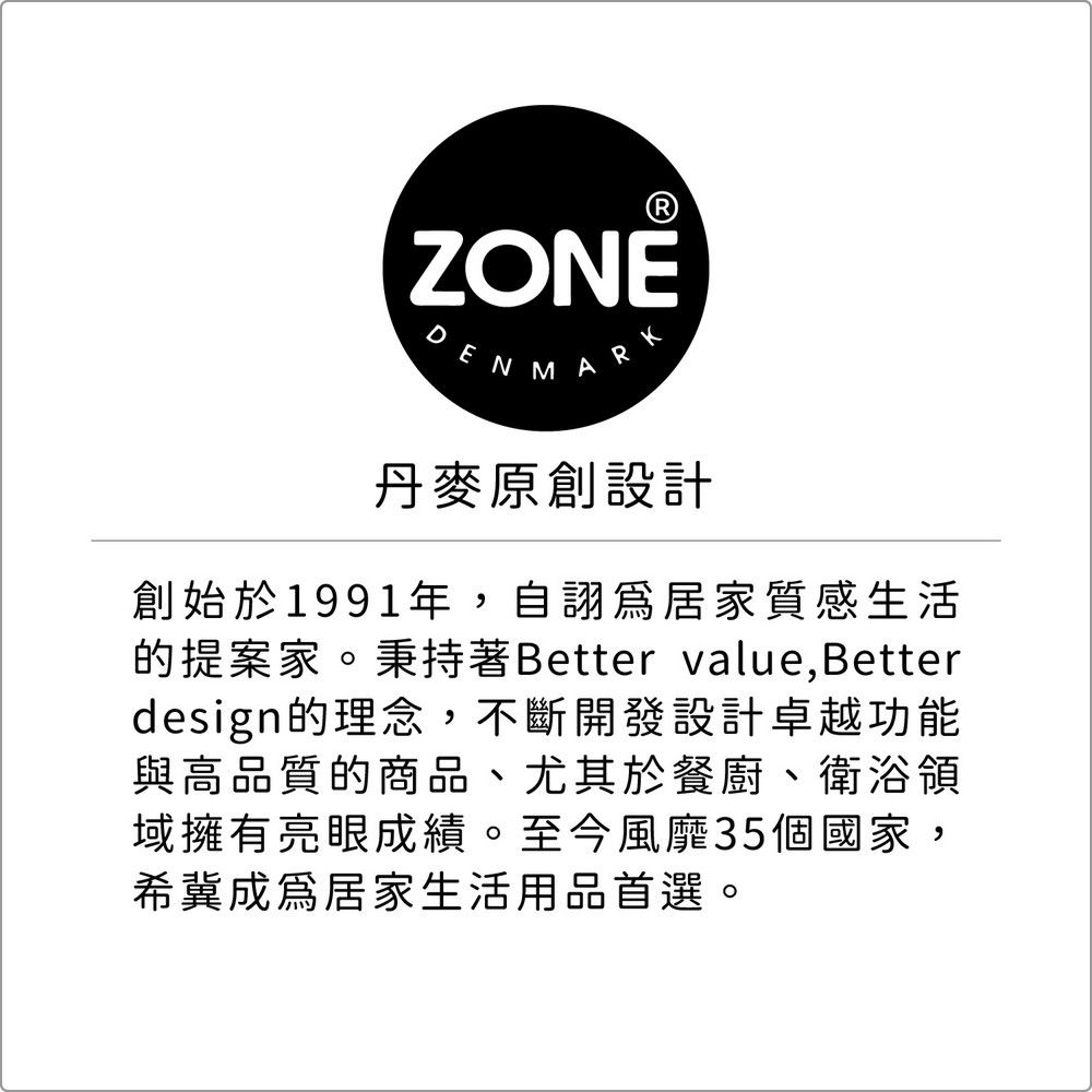 ZONE 直紋餐墊(黑) | 桌墊 杯墊