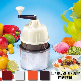 全佳豪 台灣製造便利免電果菜機刨冰機-清涼基本組刨冰機1保鮮蓋3