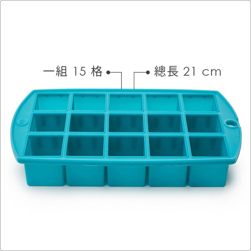 FOXRUN Tulz 15格方塊製冰盒(藍) / 冰塊盒 冰塊模 冰模 冰格 可機洗 洗碗機可洗